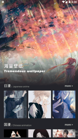 动漫壁纸图库鸭免费版