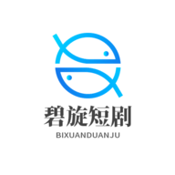碧旋短剧影视高清免费版