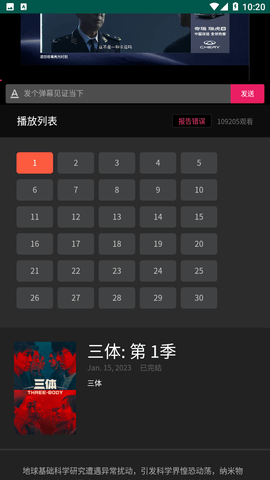 凉曦短剧2023最新官方版