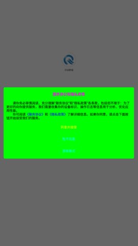 逆战教辅App免费版