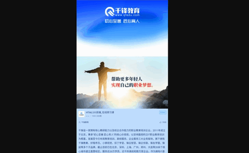 逆战教辅App免费版