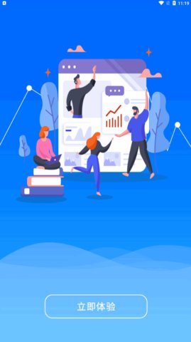 趣存记账App手机版