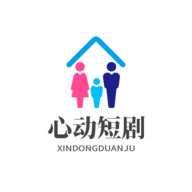 心动短剧2023最新官方版