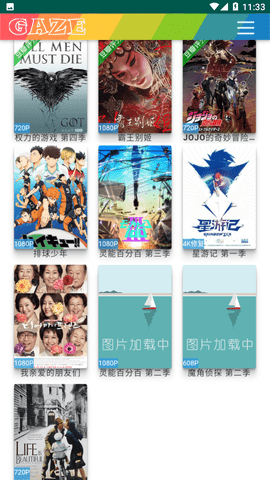 心动短剧永久破解版