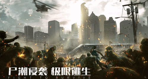 末日进化怎么提升自己的战力 末日进化提升战力的方法介绍