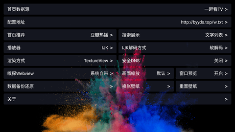 春风影视