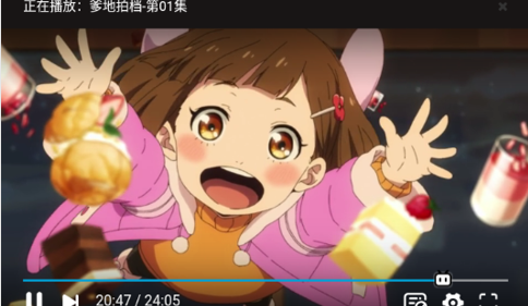 Ob88影视去广告纯净版
