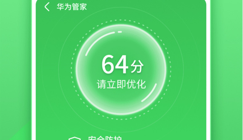 流光手机伴侣安卓版
