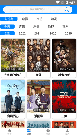 铛铛影视免费高清版