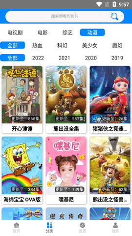 铛铛影视免费高清版