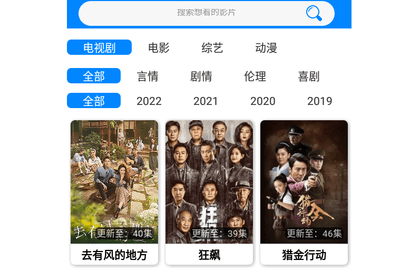 铛铛影视免费高清版