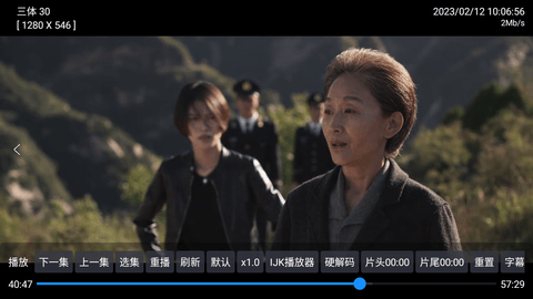 阿威TVBox2024最新版(附接口链接)