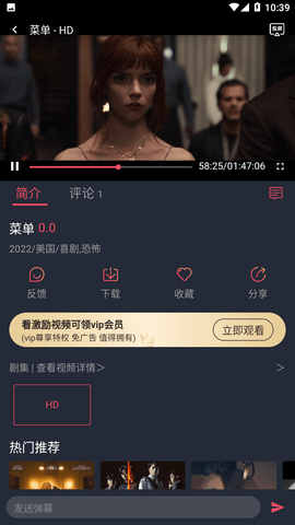 豚豚剧