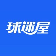 球迷屋2023最新版
