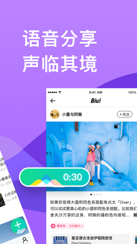 穷游网
