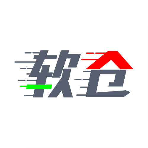 软件仓库(软仓)最新版