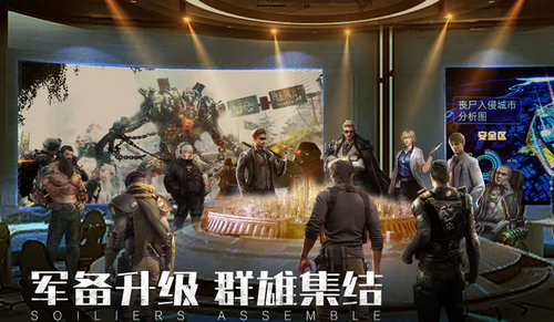 末日进化怎么迁移主城 末日进化迁移主城的方法