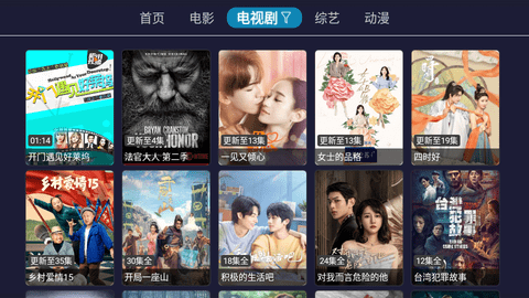 恋影TV纯净版