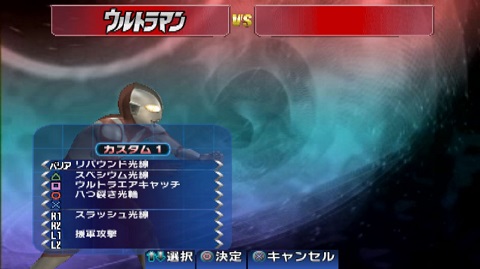 奥特曼格斗进化3破解版