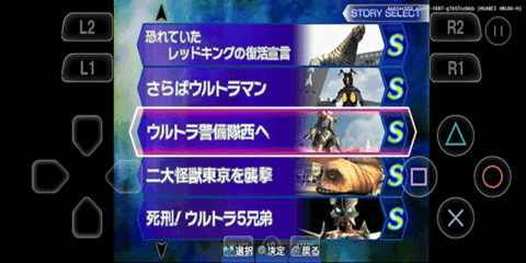 奥特曼格斗进化3破解版