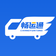 畅运通App手机版