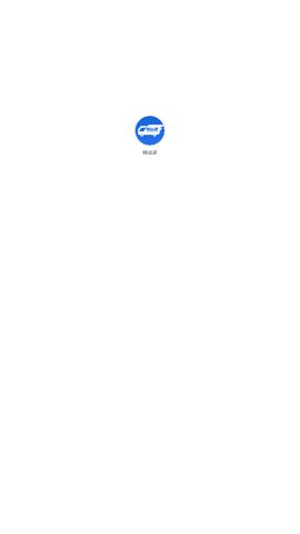 畅运通App手机版