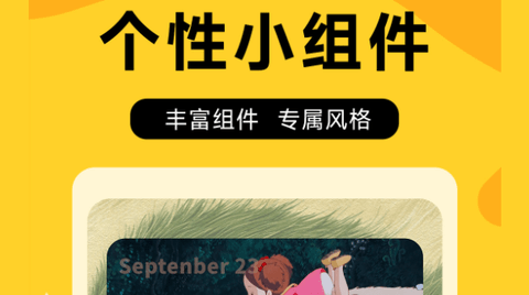 图图乐去水印版