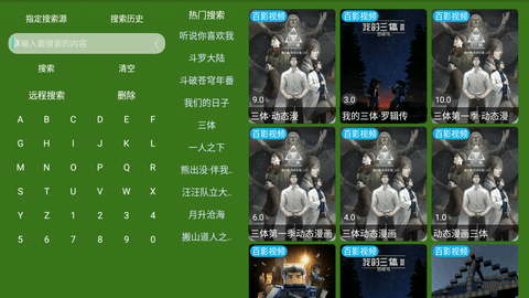 凤凰影视