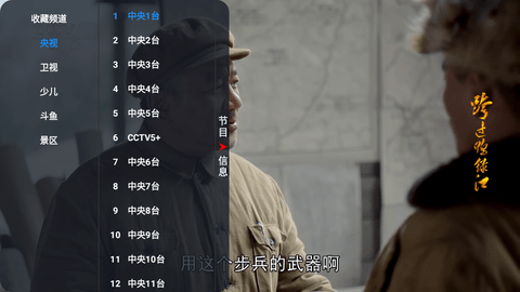 凤凰影视