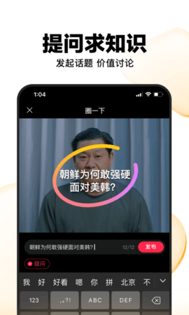 好看视频APP手机版