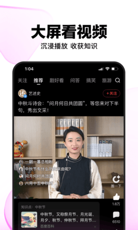 好看视频极速赚钱版
