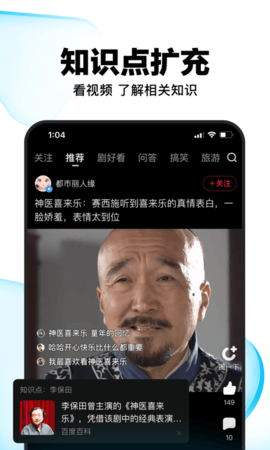 好看视频极速赚钱版
