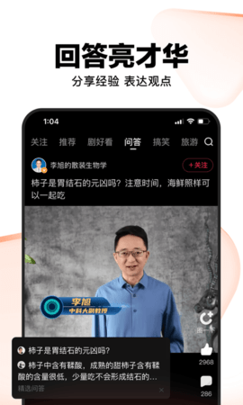 好看视频极速赚钱版