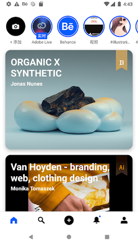 Behance2024最新版