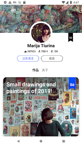 Behance2024最新版