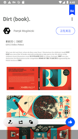 Behance2024最新版