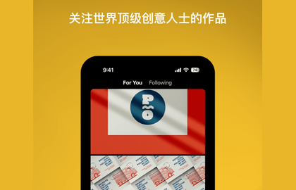 Behance2024最新版