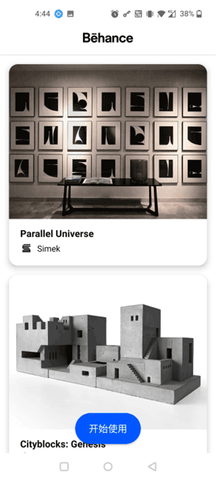 Behance2024最新版