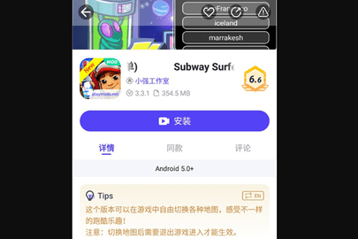 PlayMods中国版2025