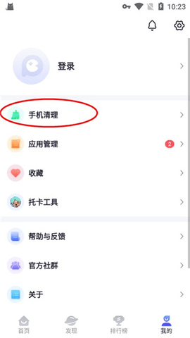 PlayMods中国版2025
