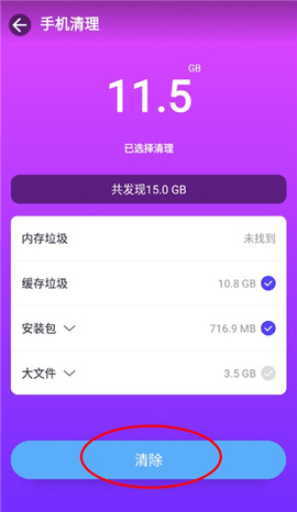 PlayMods中国版2025