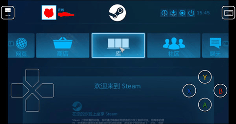 Steam Link手机版2025