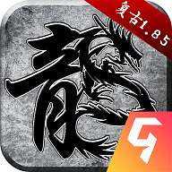 原始传奇安卓极速版