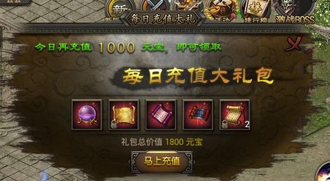 冰雪传奇手游单职业版