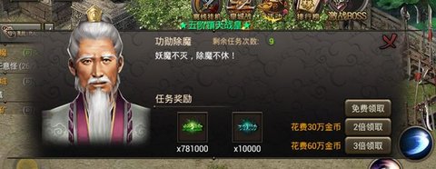 冰雪传奇手游单职业版