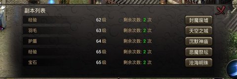 冰雪传奇手游单职业版