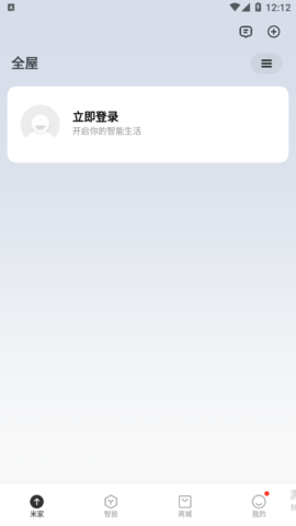 米家IOS苹果版