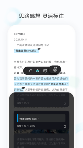 收藏家app免登录版