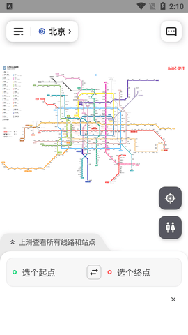 地铁8684