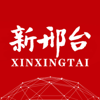 新邢台App官方版
